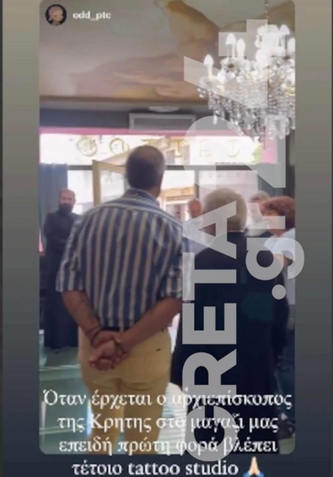 ΑΡΧΙΕΠΙΣΚΟΠΟΣ ΤΑΤΟΥΑΖ