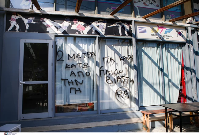 ΣΧΟΛΗ ΤΑΕΚΒΟΝΤΟ ΗΛΙΟΥΠΟΛΗ