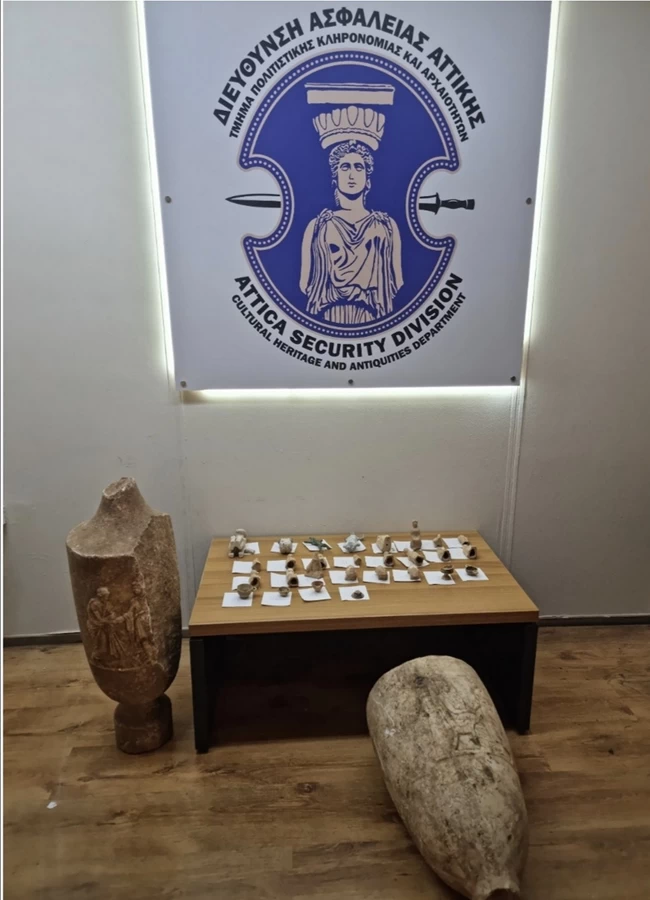 ΑΡΧΑΙΑ
