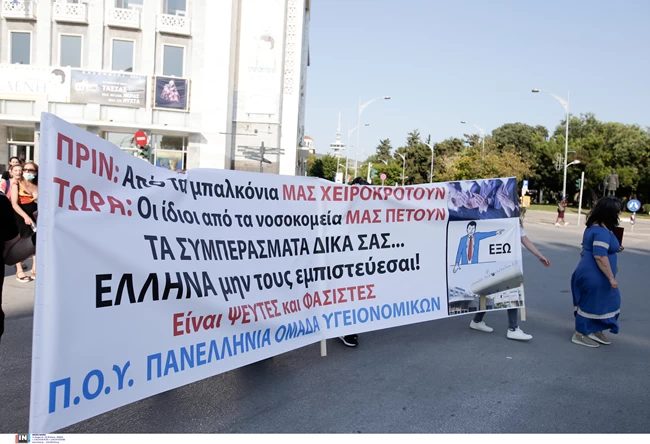 Αντιεμβολιαστές