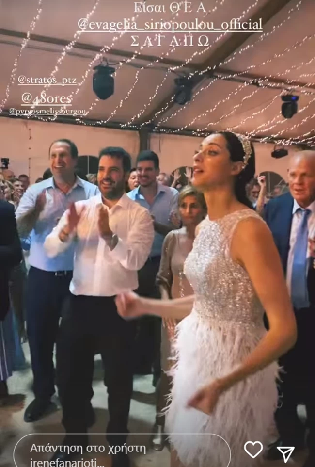 γαμος