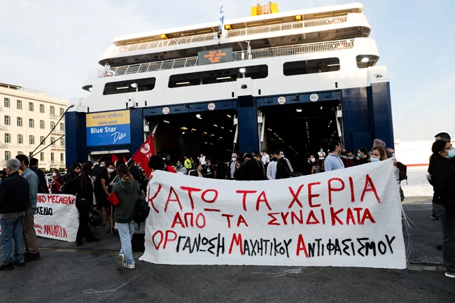 ΑΠΕΡΓΙΑ - ΛΙΜΑΝΙ ΠΕΙΡΑΙΑ
