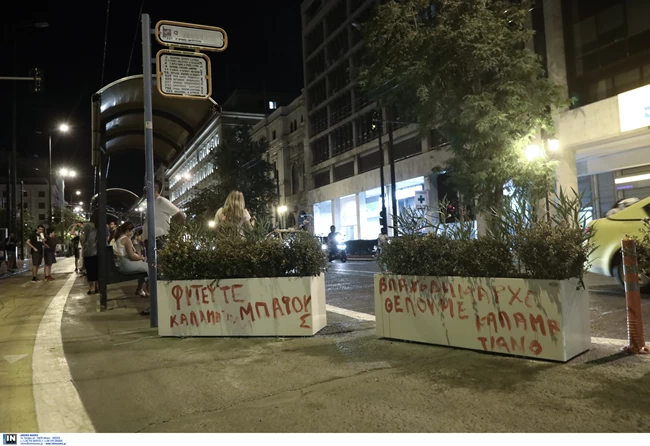 Ζαρντινιέρα Γκράφιτι 2