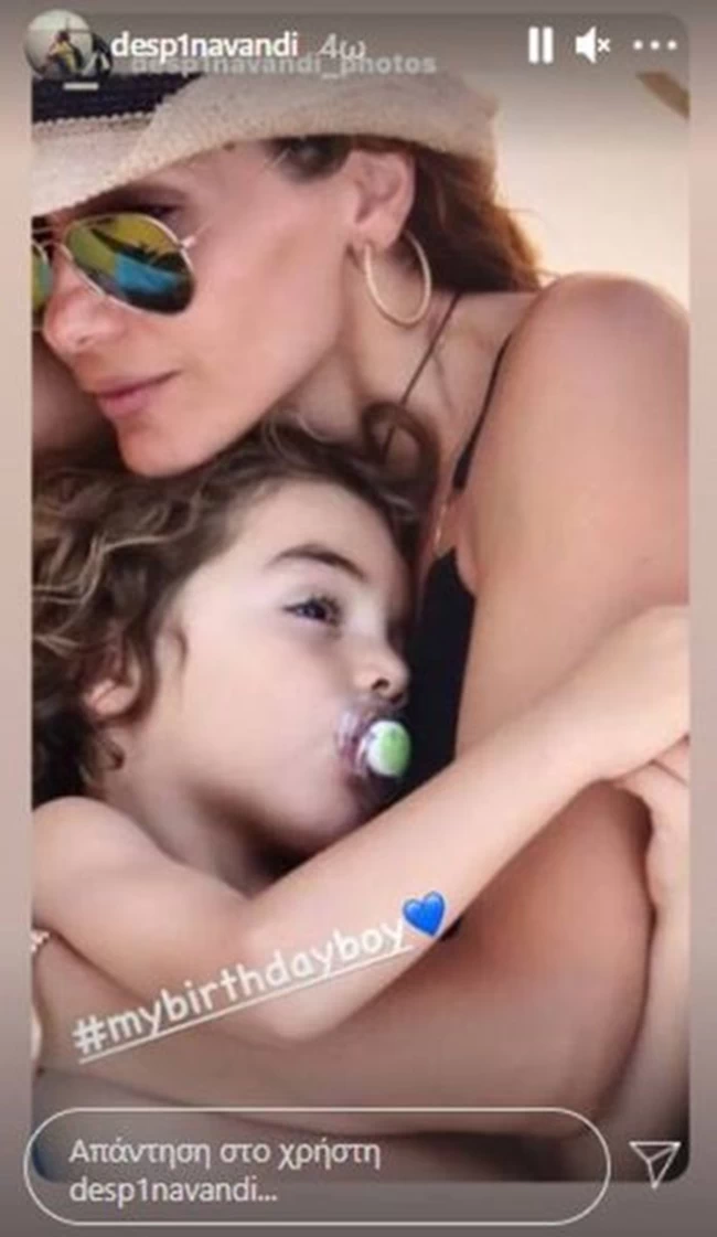 Βανδή