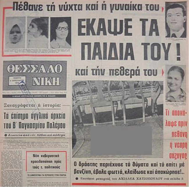Λυμπέρης
