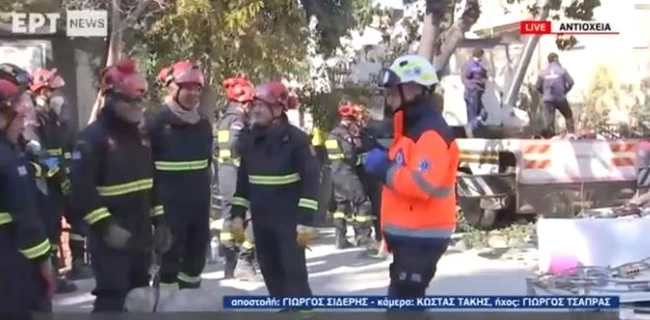 εμακ τουρκια