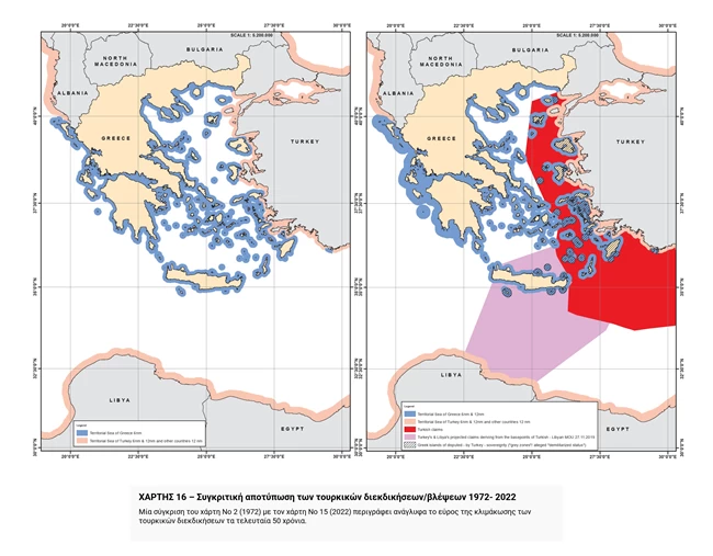 ΥΠΕΞ ΧΑΡΤΕΣ