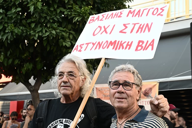 ΦΥΣΣΑΣ ΜΑΓΓΟΣ