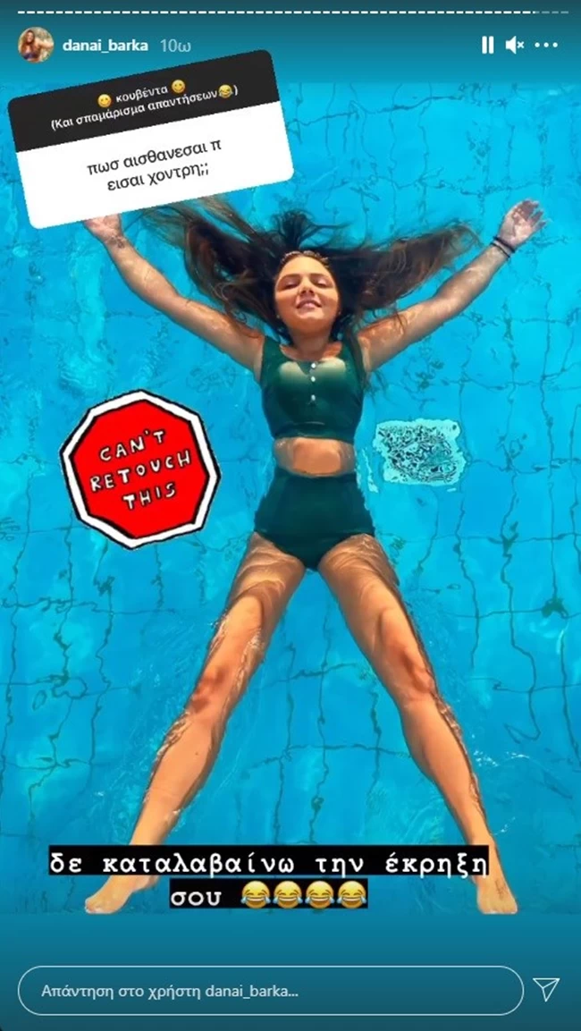 Μπάρκα