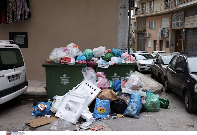 σκουπιδια