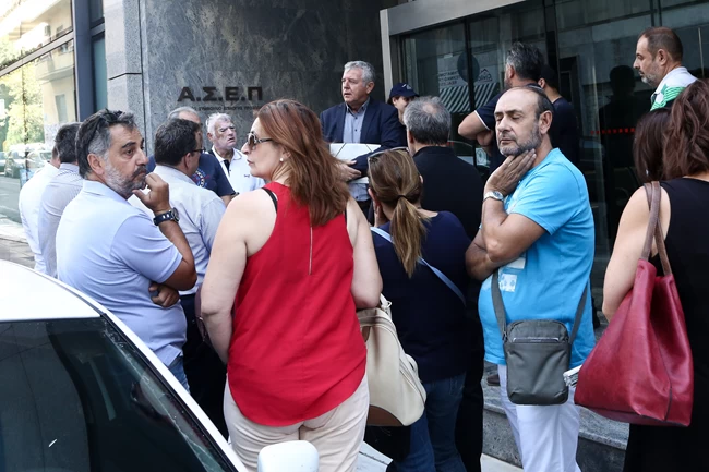 ΑΣΕΠ