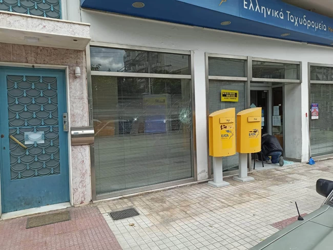 ΑΤΜ