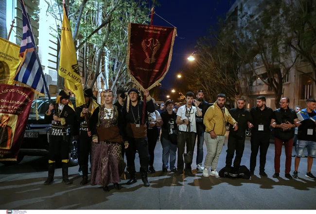 Πόντιοι