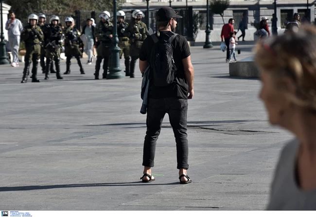 διαδήλωση