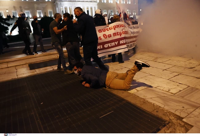 Επεισόδια Σύνταγμα