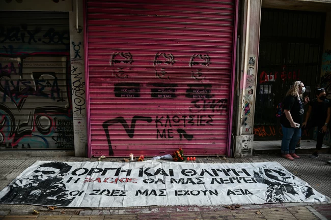 Ζακ Κωστόπουλος