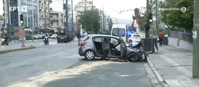 Τροχαίο