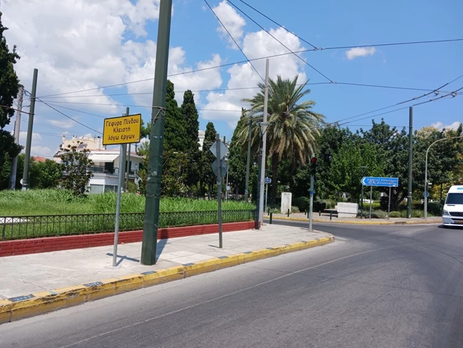 εργα