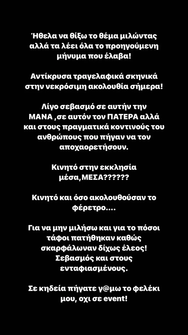 Κοψιάλης