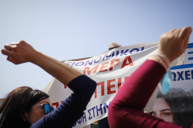 Απεργία