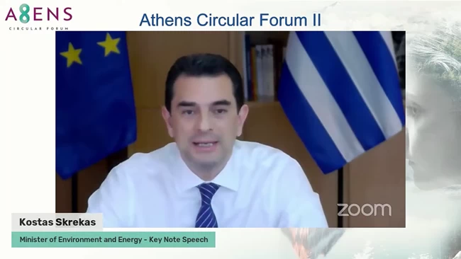 Athens Circular Forum