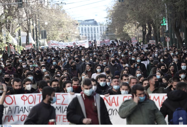 Συλλαλητήριο Αθήνα