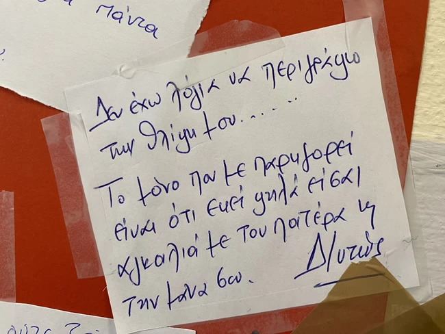 Τέμπη