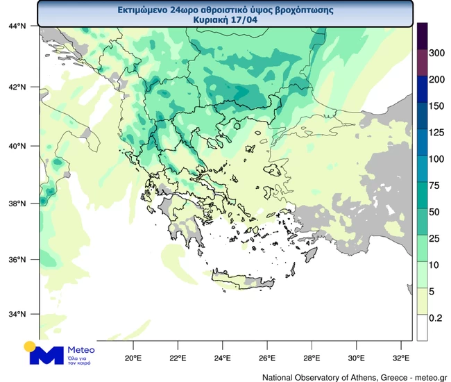 meteo