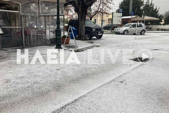 ΧΑΛΑΖΙ ΑΡΧΑΙΑ ΟΛΥΜΠΙΑ