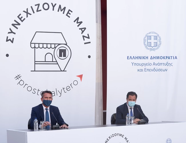 ΠΑΠΑΣΤΡΑΤΟΣ