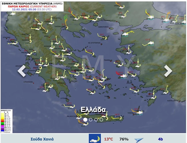 καιρός