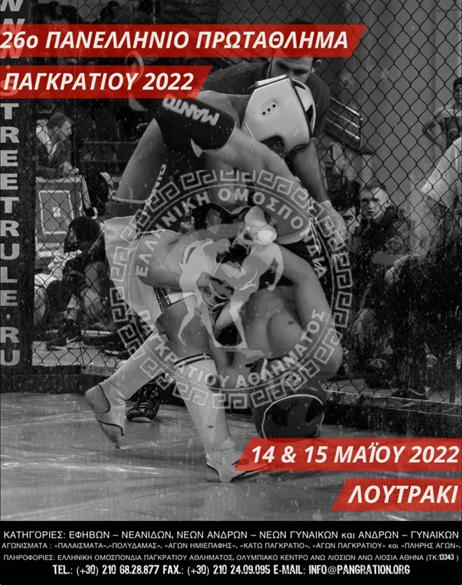 Σοκ από την αυτοκτονία του 13χρονου που κρεμάστηκε στον Κολωνό - Ερευνες για φονικό παιχνίδι στο Tik Tok