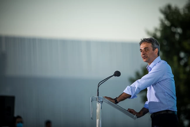 Κυριάκος Μητσοτάκης