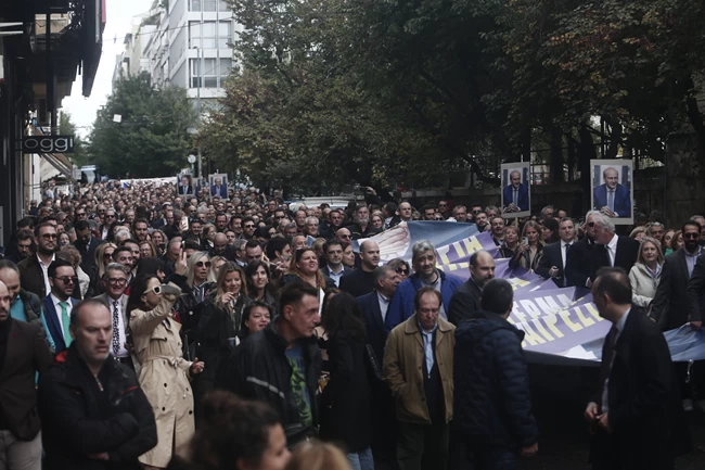 συγκεντρωση διαμαρτυριας