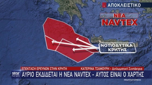 NAVTEX