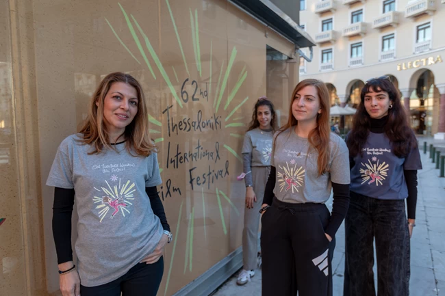 ΦΕΣΤΙΒΑΛ ΚΙΝΗΜΑΤΟΓΡΑΦΟΥ ΘΕΣΣΑΛΟΝΙΚΗΣ