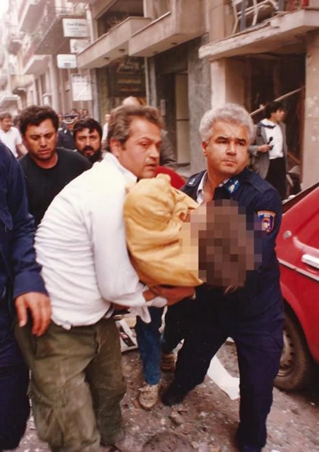 ΕΚΡΗΞΗ