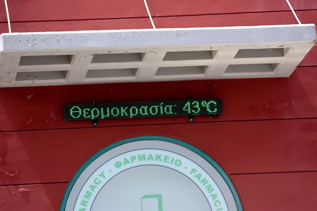 Καύσωνας