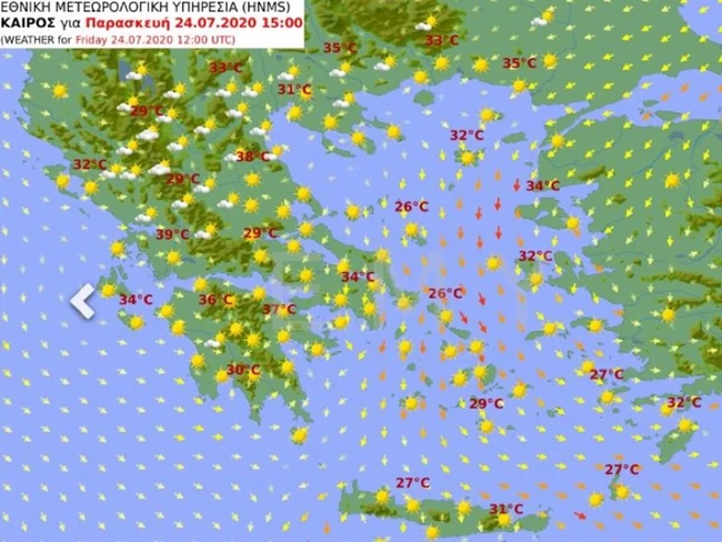 χαρτης παρασκευη