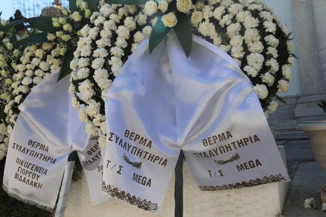 ΚΗΔΕΙΑ ΜΠΟΜΠΟΛΑ