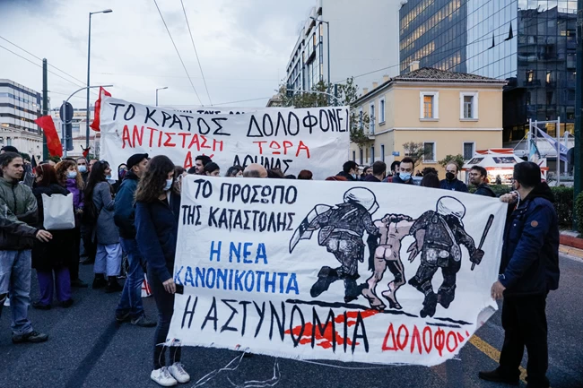 Επεισόδια