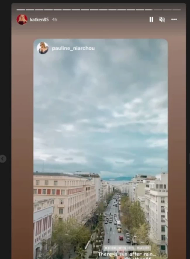 ΚΑΙΝΟΥΡΓΙΟΥ