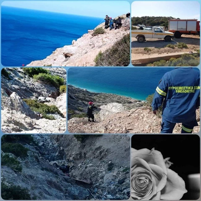 Τροχαίο Γαύδος