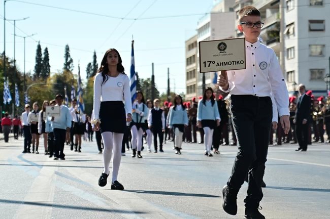 Μαθητική παρέλαση - 28η Οκτωβρίου