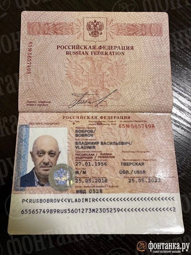 ΠΡΙΓΚΟΖΙΝ