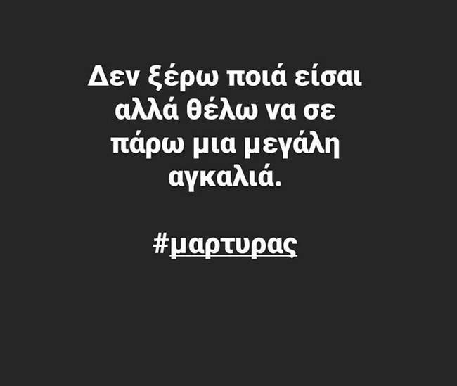 Χρήστος Λούλης για Λιγνάδη: Υπήρχαν φήμες ότι του άρεσαν πράγματα εκτός κανονικότητας αλλά… αναστασοπουλου