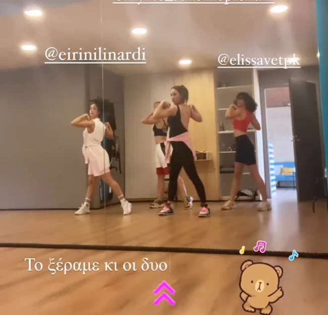 Στικούδη