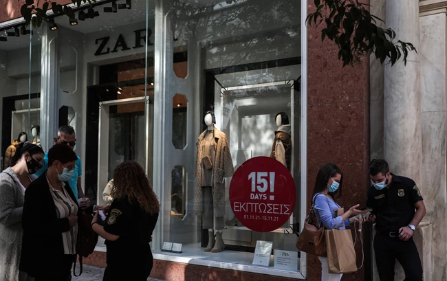 ερμού καταστήματα
