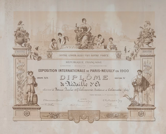 ΠΟΤΟΠΟΙΙΑ 4