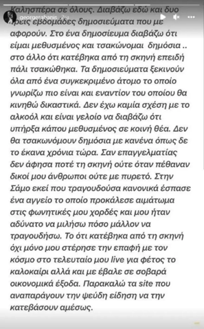 ΣΟΥΛΑ ΓΚΛΑΜΟΡΟΥΣ